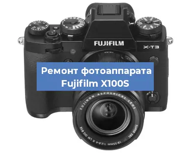 Замена стекла на фотоаппарате Fujifilm X100S в Санкт-Петербурге